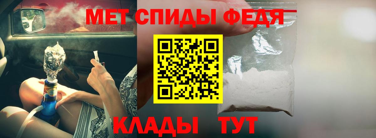 Анжеро-Судженск  АМФ 97%  Вход с VPN 