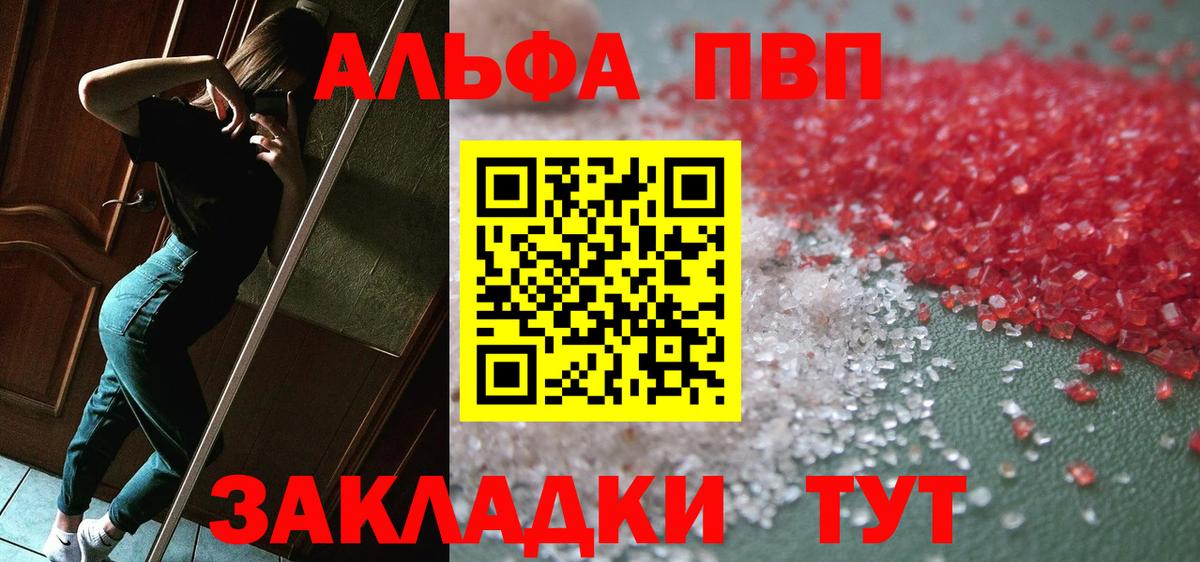APVP крисы CK Анжеро-Судженск