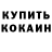 Amphetamine VHQ Vasily F.