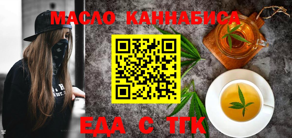 Мефедрон   АМФЕТАМИН   Вейп ТГК  Анжеро-Судженск  ГАШИШ  Cocaine  Каннабис  Вход с VPN 