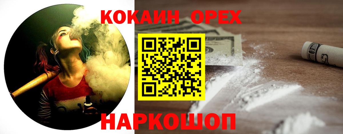 Цена  Анжеро-Судженск  Вход с VPN  А ПВП  КОКАИН  Ляпка  МЕФ  Ляпка  Канабис 