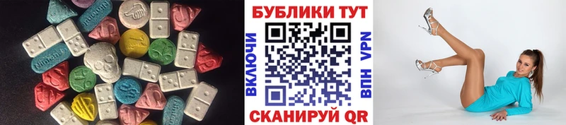 ЭКСТАЗИ Cube купить Анжеро-Судженск