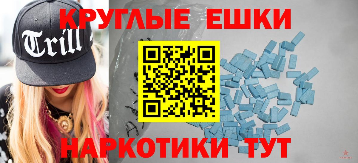 Ecstasy 280мг Анжеро-Судженск