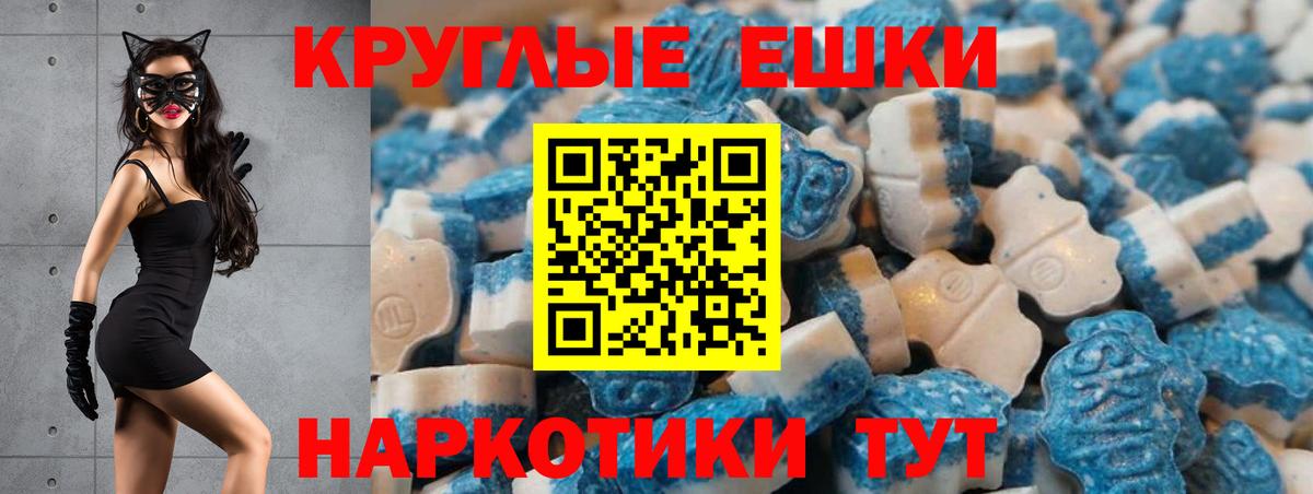 ЭКСТАЗИ Дубай Анжеро-Судженск