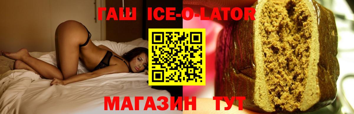 Гашиш hashish  Вход с VPN  ГАШИШ Cannabis  Гашиш  Анжеро-Судженск 