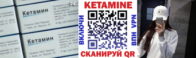 КЕТАМИН VHQ  ОМГ ОМГ вход  Анжеро-Судженск 