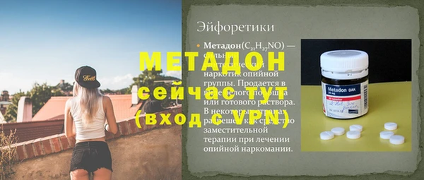 сатива Бутурлиновка