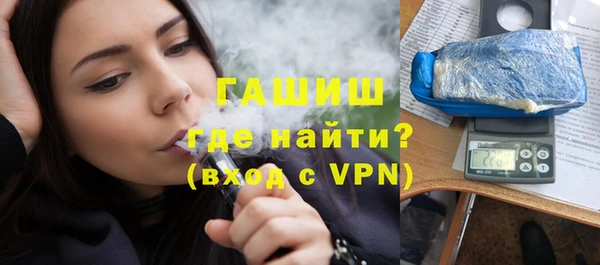 соль курить ск Болхов