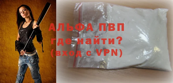 метамфетамин Болотное