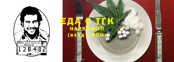сатива Бутурлиновка