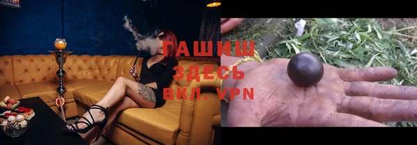 альфа пвп VHQ Переславль-Залесский