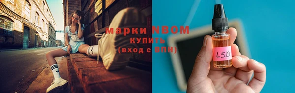 соль курить ск Болхов