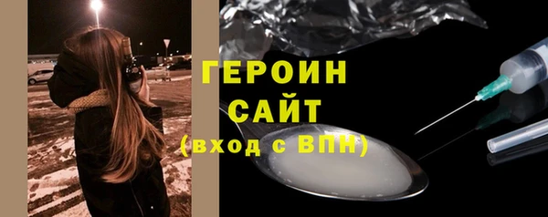 сатива Бутурлиновка