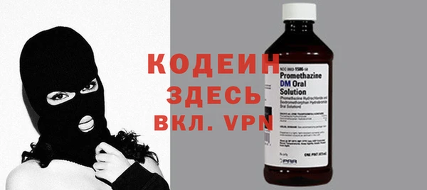 герыч Пересвет