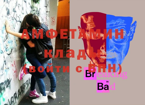 герыч Пересвет