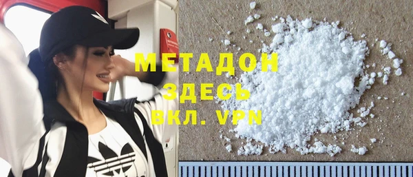 COCAINE Елизово