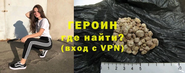 герыч Пересвет