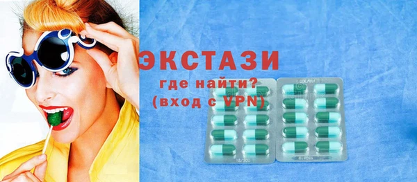 альфа пвп VHQ Переславль-Залесский