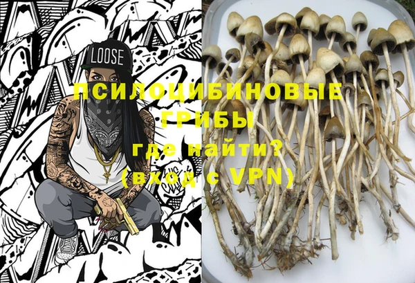герыч Яровое