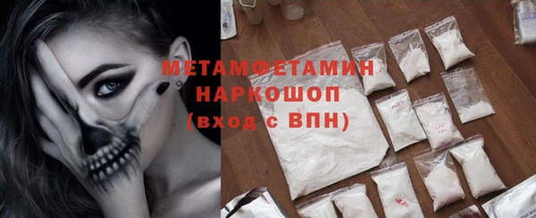 альфа пвп VHQ Переславль-Залесский