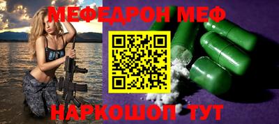 круглые Волжский