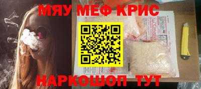 таблы Абакан