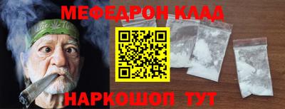 круглые Волжский