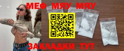 таблы Абакан