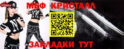 таблы Абакан