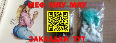 круглые Волжский