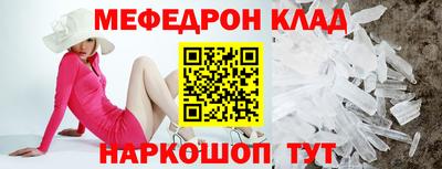 спиды Абакан