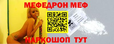 спиды Абинск