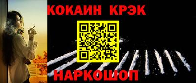 спиды Абакан