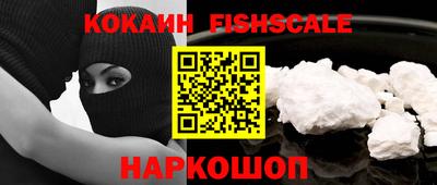 таблы Абакан