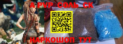 спиды Абакан