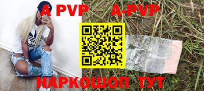 гидропоника Волгодонск