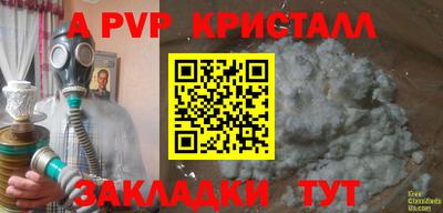 спиды Абакан