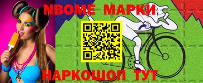 спиды Абинск