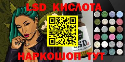 спиды Абинск