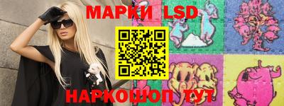 спиды Абинск