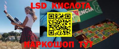мефедрон Абинск