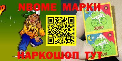 гашиш Азнакаево