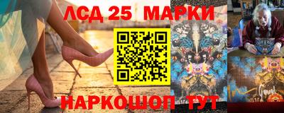 спиды Абинск