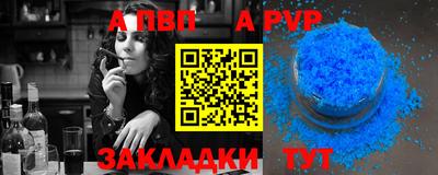 спиды Абакан