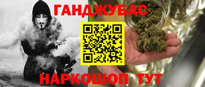 таблы Абакан