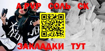 скорость mdpv Абинск