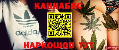 гашиш Азнакаево