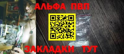 спиды Абакан