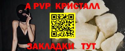 СК Волжск