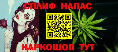 таблы Абакан